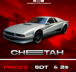 Cheetah